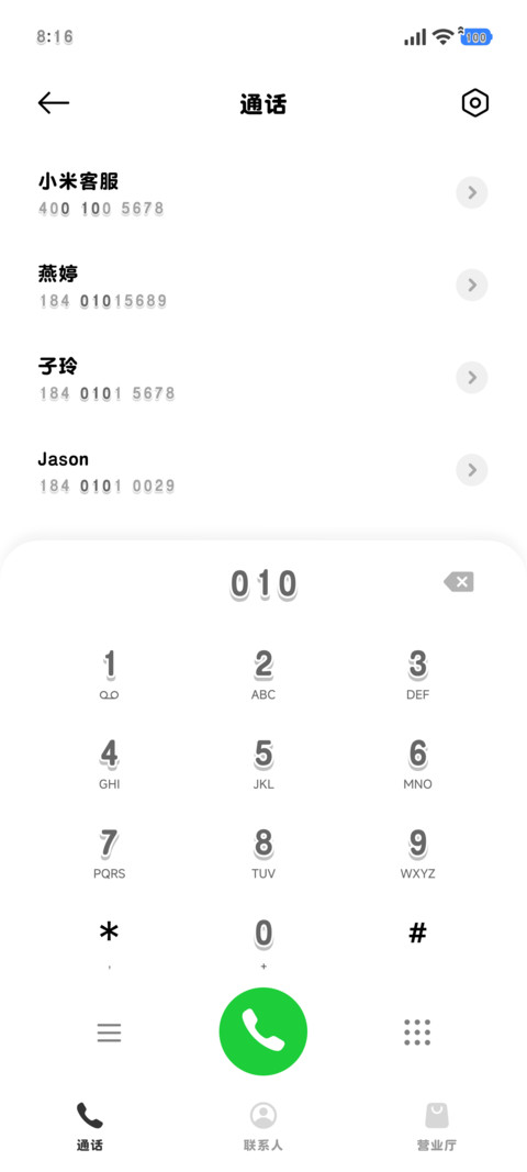 请你再靠近我一点 screenshot