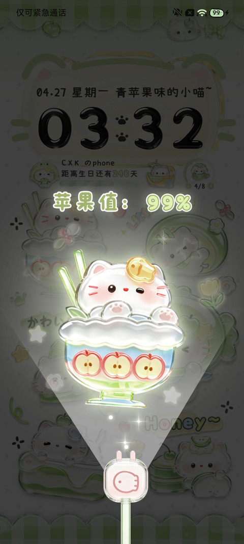清透玻璃苹果甜品猫 screenshot