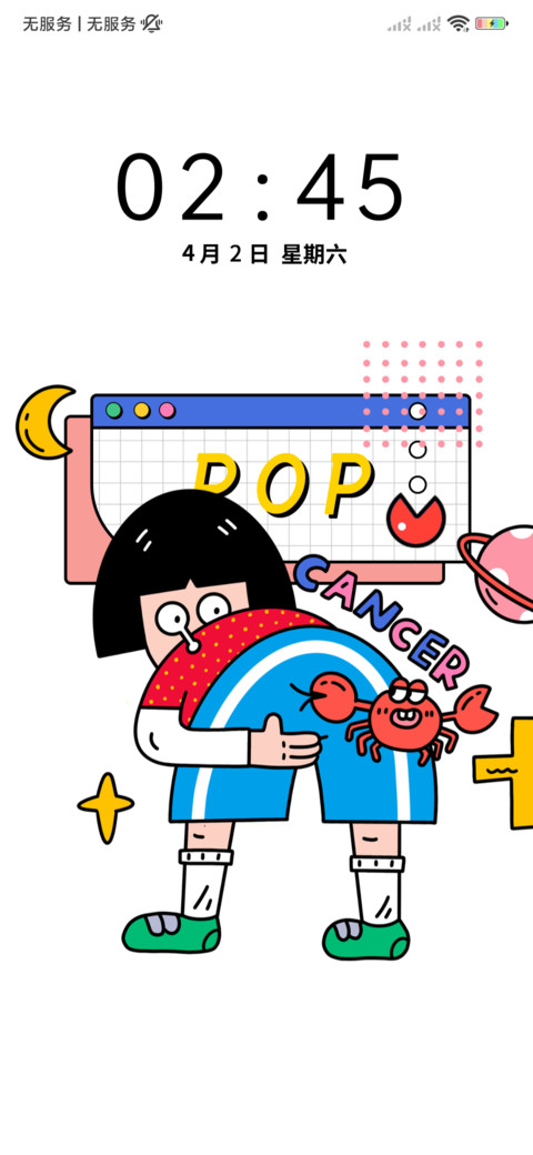 搞怪小魔女 screenshot