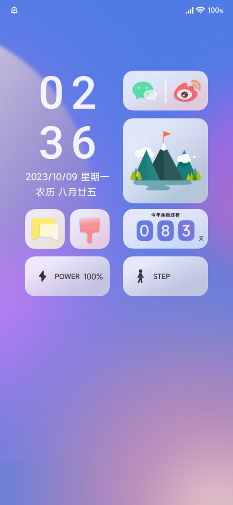荧 screenshot