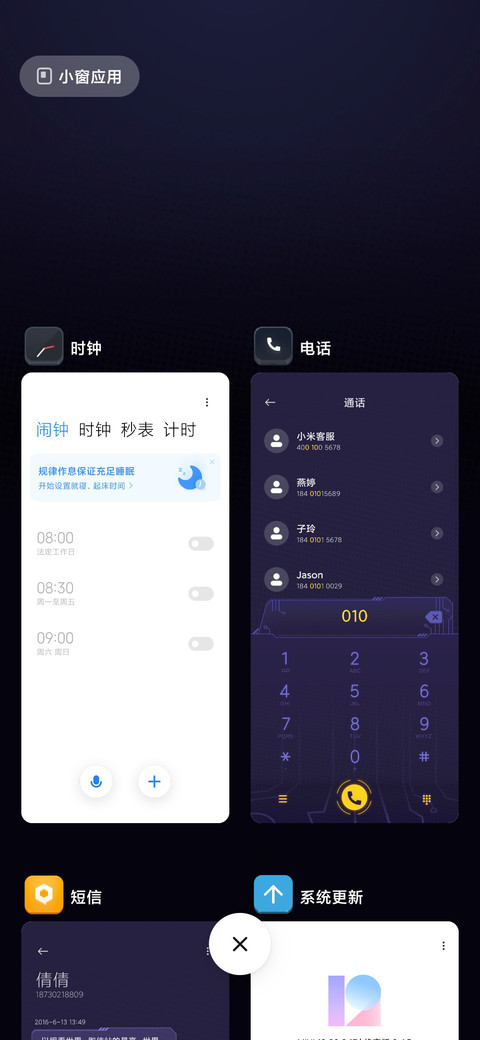 御宅女友 screenshot