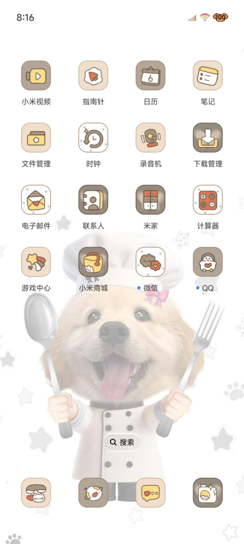 INS小金毛大厨涂鸦 screenshot