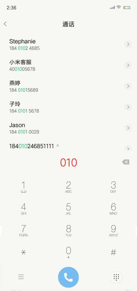 高端白 screenshot