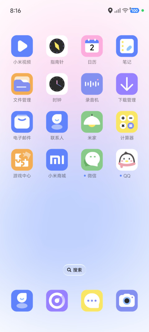 时光晕染 screenshot