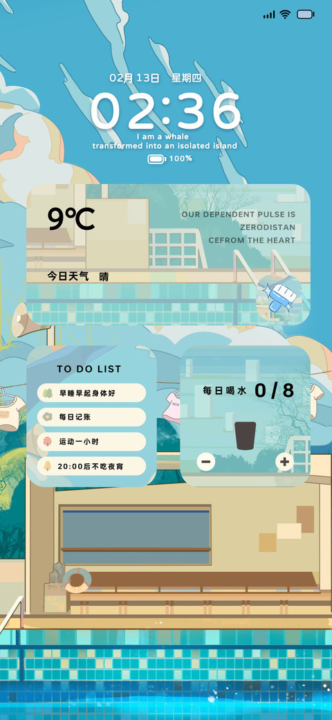 当盛夏鲸落时 screenshot