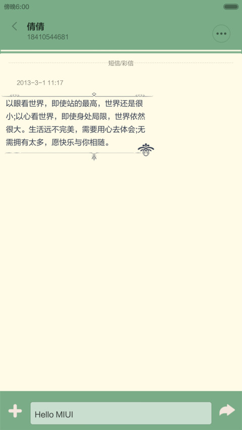 名爵-免费版 screenshot