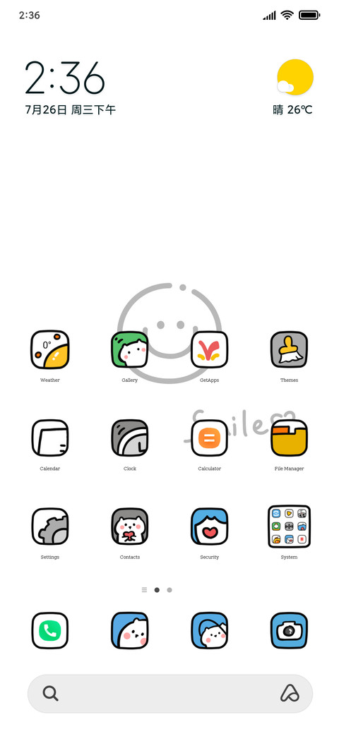 taste screenshot