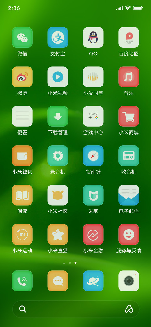 Green screenshot