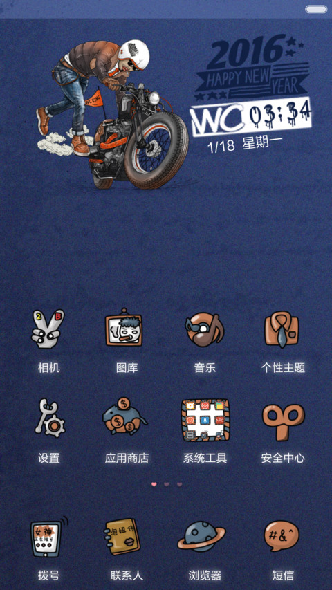 【好评返现】WCking新年快乐（iOS解锁，音乐界面，自由桌面） screenshot