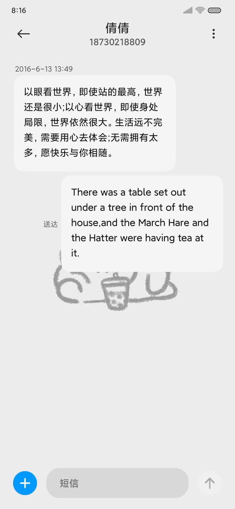 摆烂猫 动态小组件 screenshot