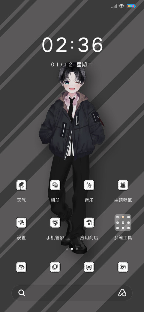风雪的冬日时光 screenshot