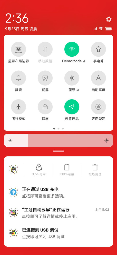 流氓兔之欢度国庆 screenshot