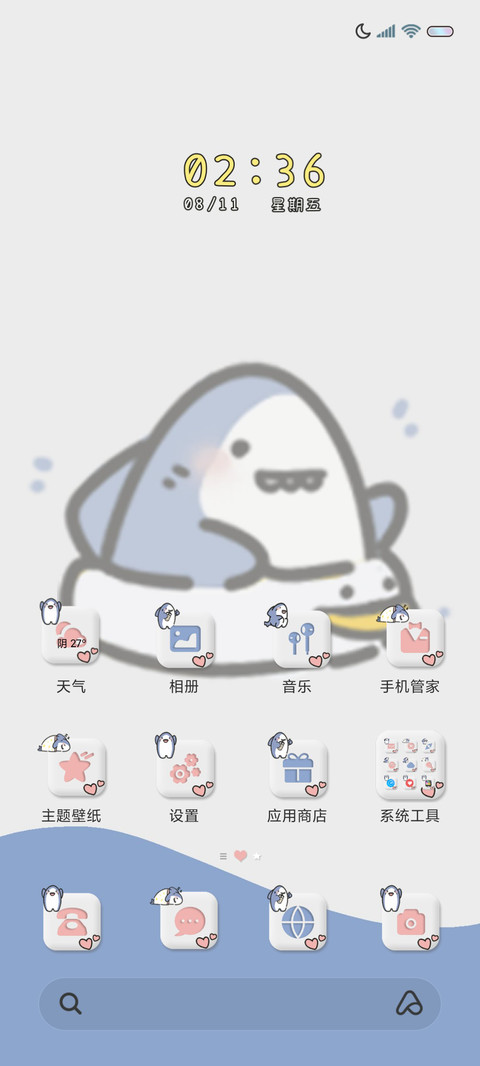 一周心情可爱鲨鲨 screenshot