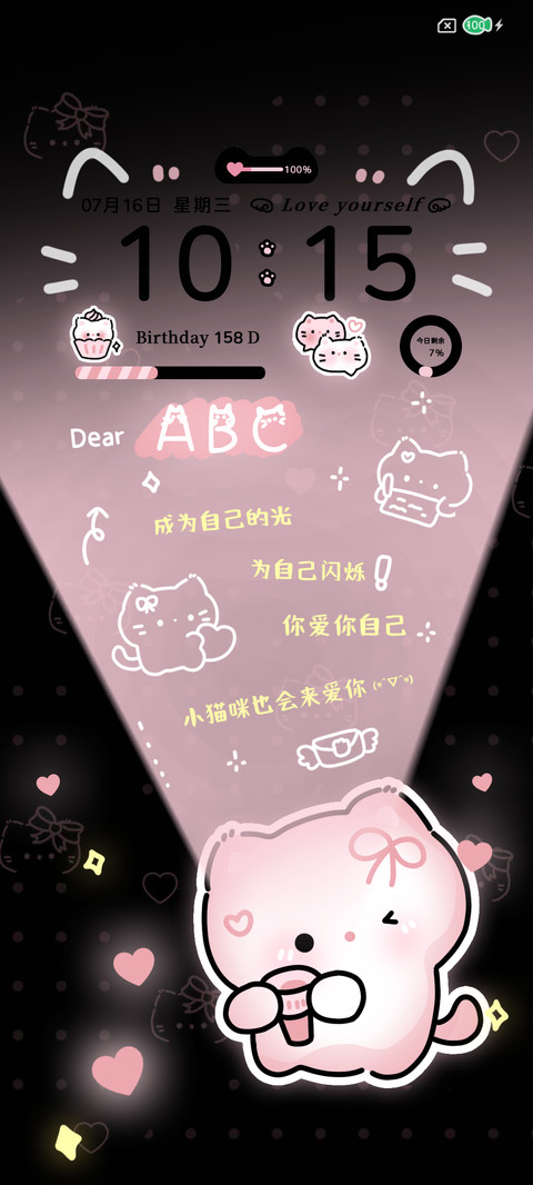 署名开灯猫咪咪 screenshot