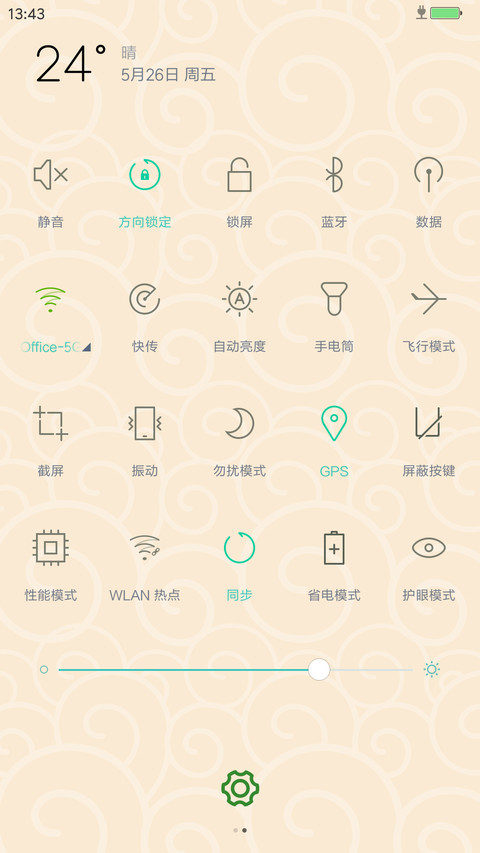 龙舟竞渡 screenshot
