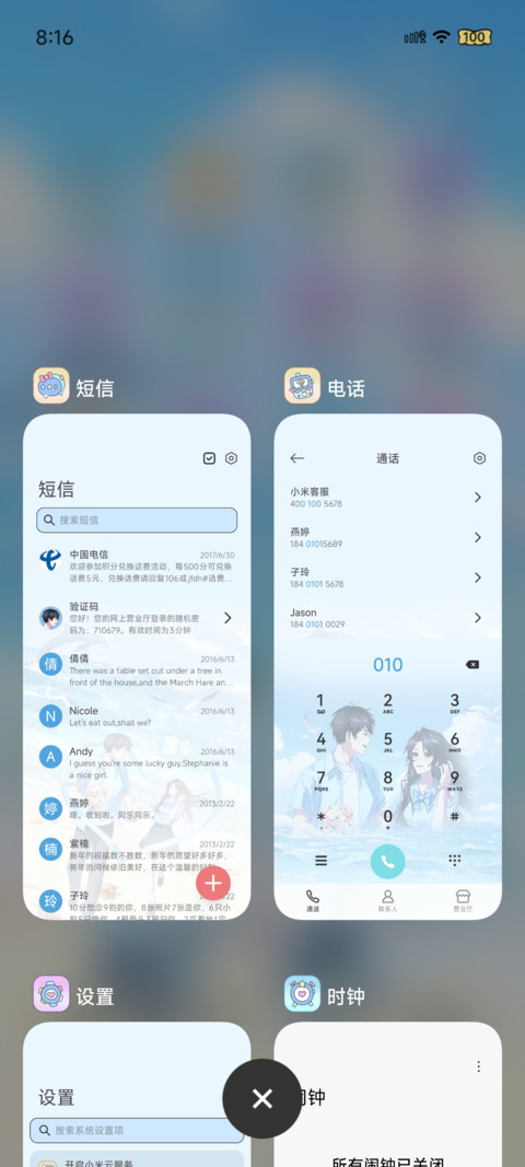 浅蓝海岸的恋爱纪念 screenshot