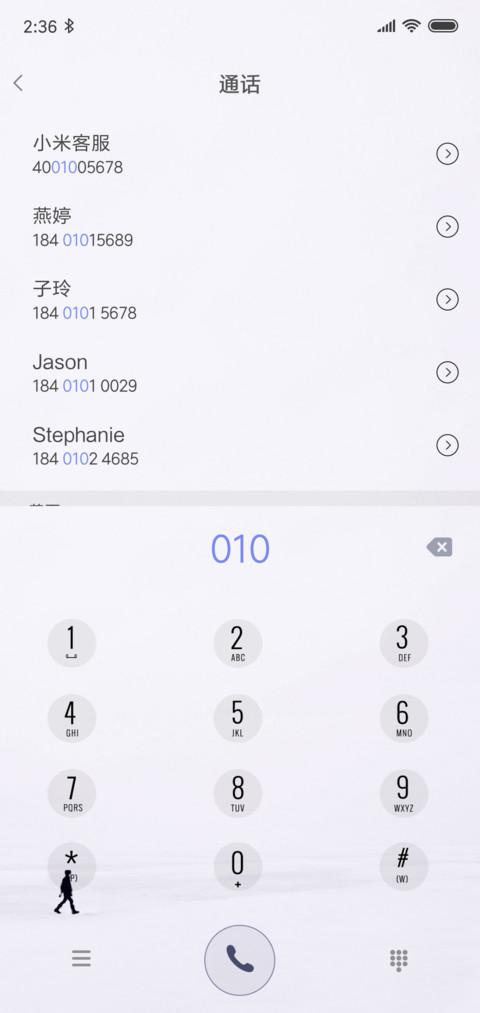 白到极致成了黑 screenshot