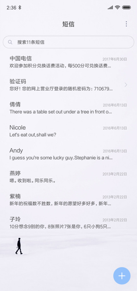 白到极致成了黑 screenshot