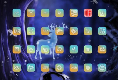 鹿遇 screenshot