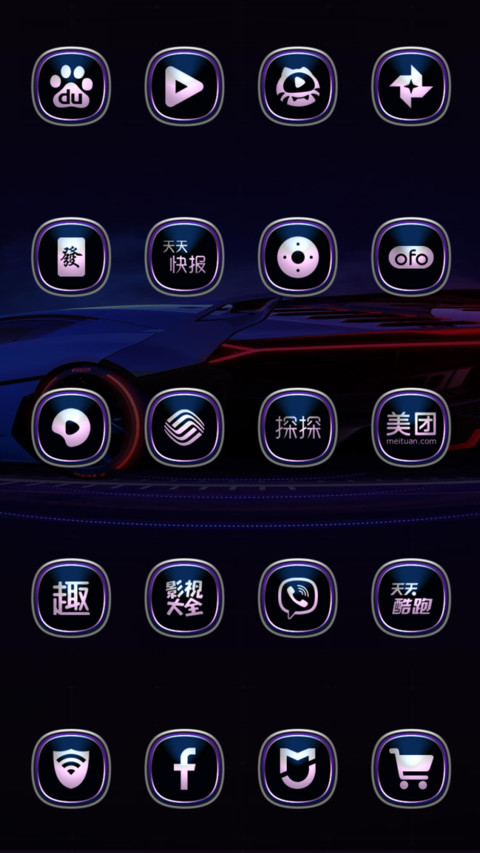 Cool Car screenshot