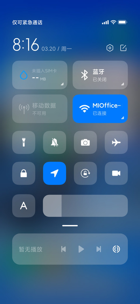 景深16 screenshot