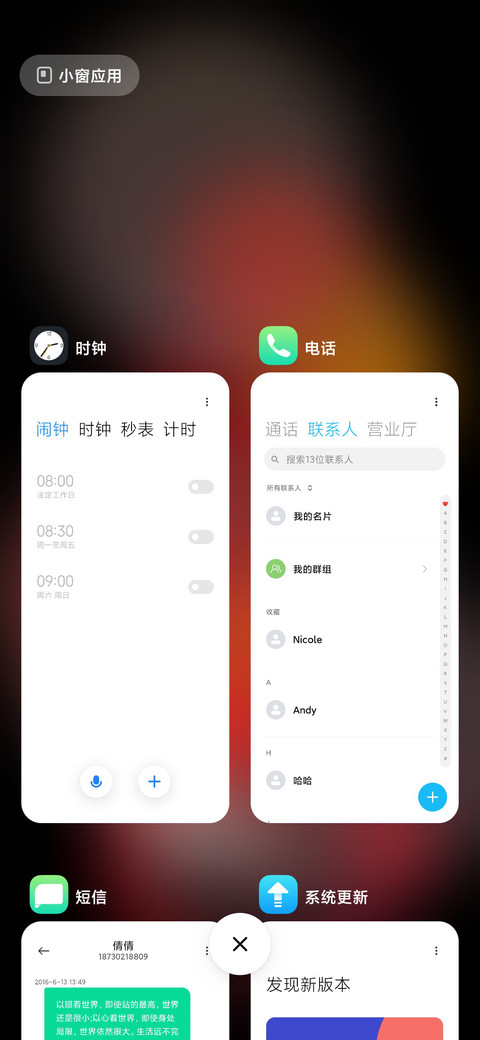 14 UI screenshot