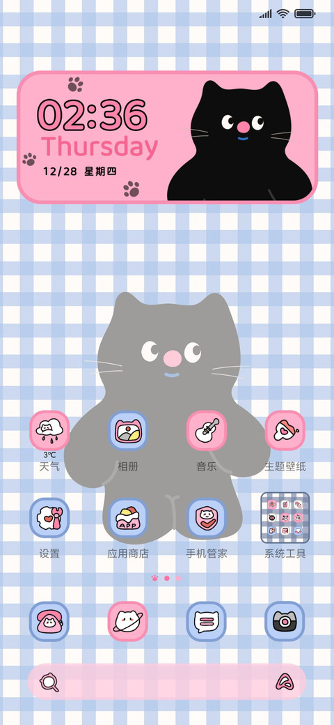 黑猫组件 充电 screenshot