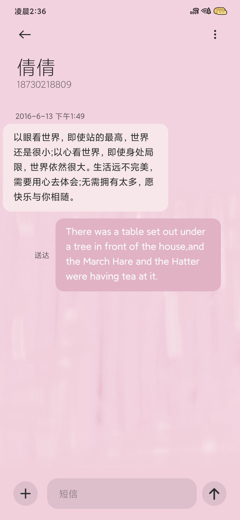 卧室小狗 screenshot