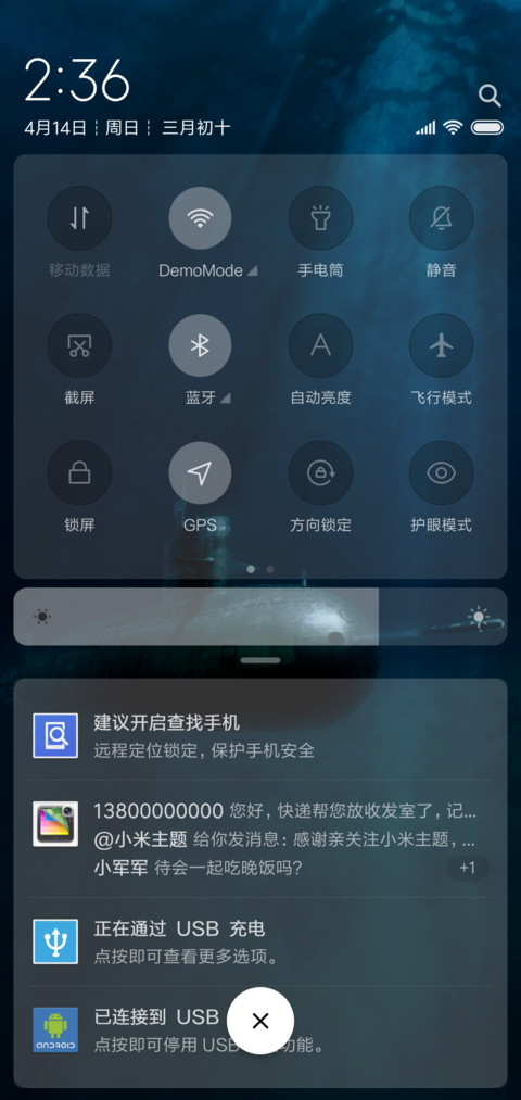 军旅·深海利剑 screenshot