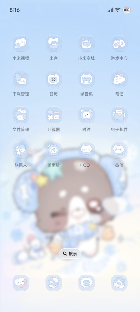 小萌物的冬季恋歌 screenshot
