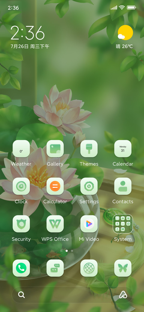 Good+Luck+Lotus screenshot