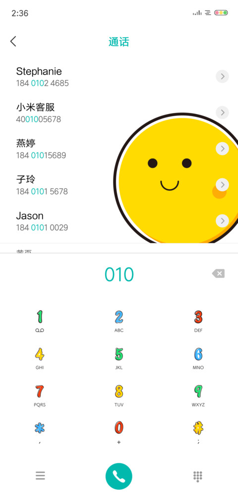白与彩 screenshot
