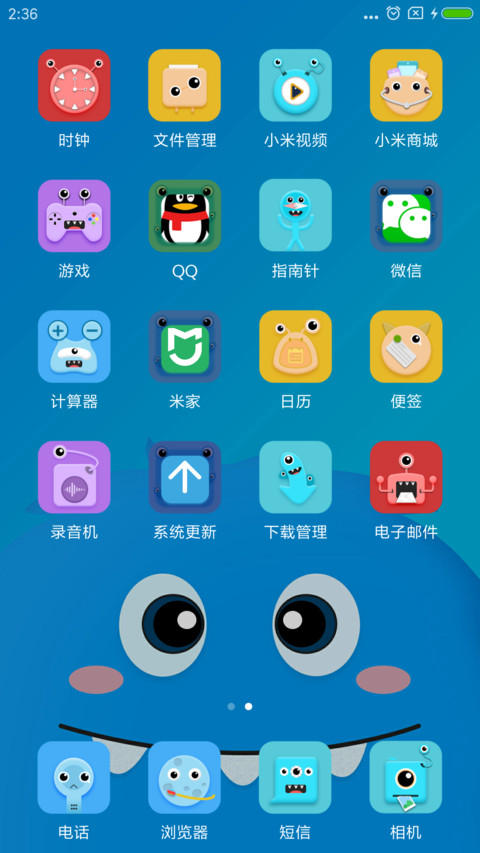 怪兽俱乐部 screenshot