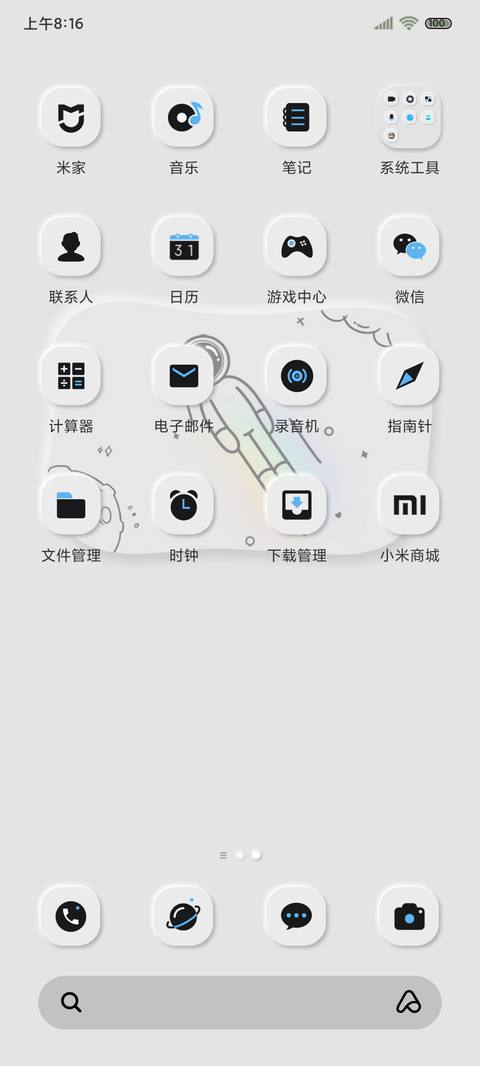 异形拟态 太空人 screenshot