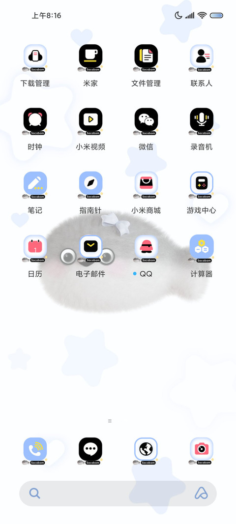 萨卡班甲鱼属性爆发 screenshot