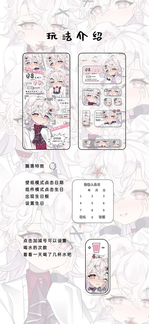 双模式 白发小萝莉 screenshot