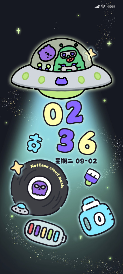 小怪物发光飞船 screenshot