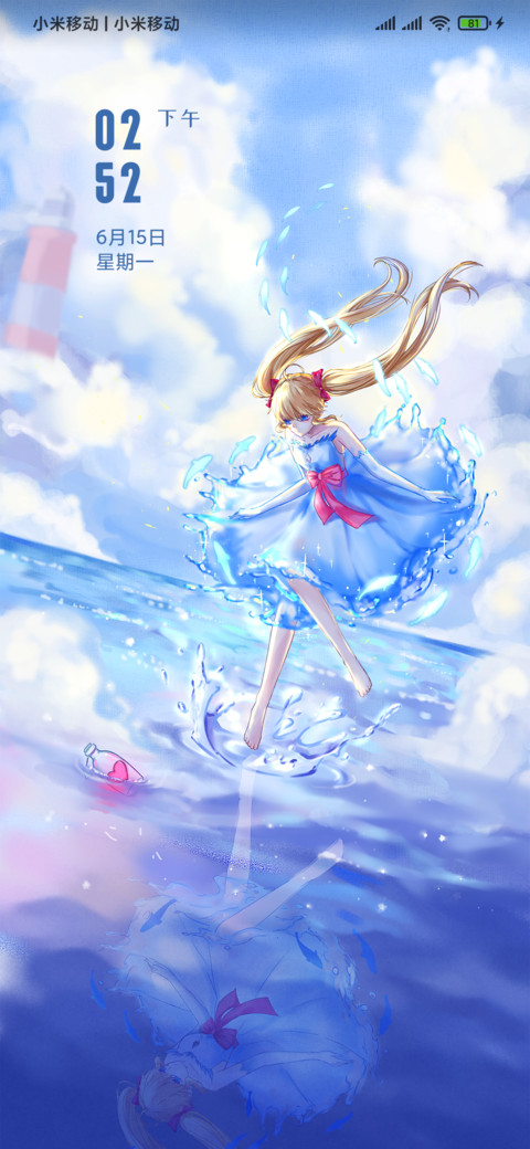 流逝 screenshot
