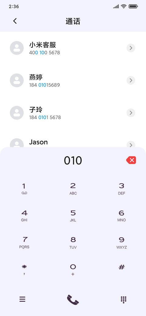 猫咪大作战 screenshot