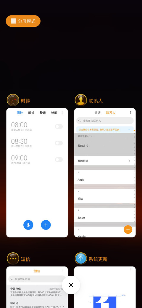 小金金 screenshot