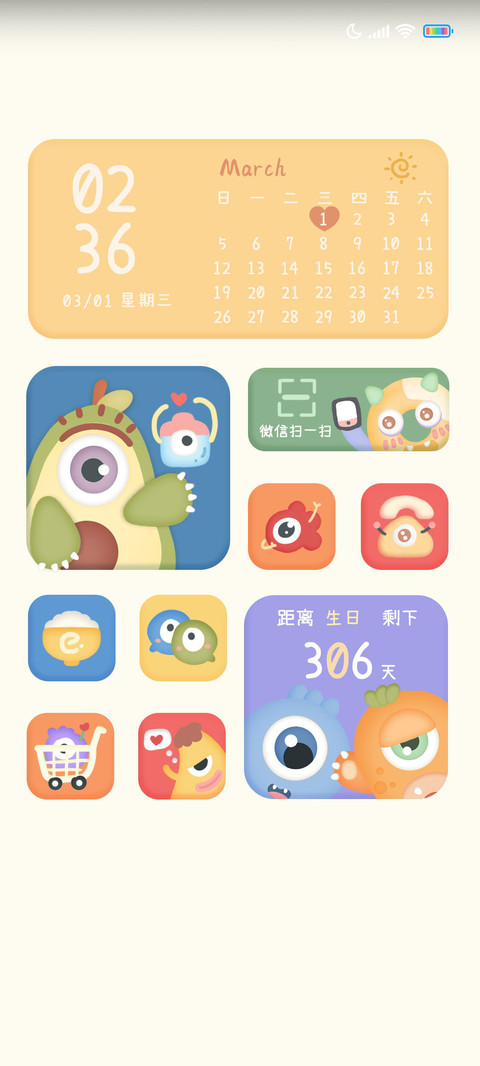 粘土  丑萌怪兽 screenshot