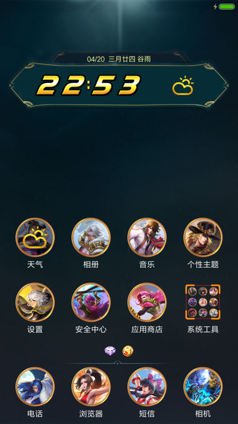 王者荣耀SNK screenshot