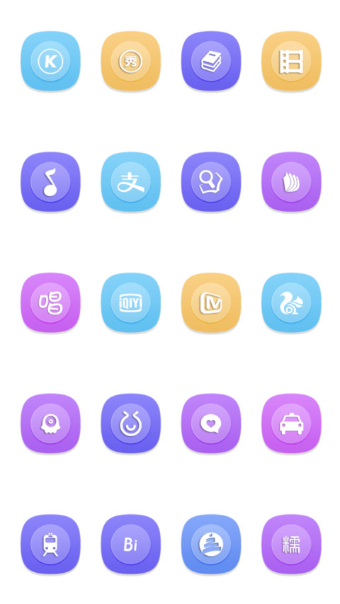 炫彩 screenshot