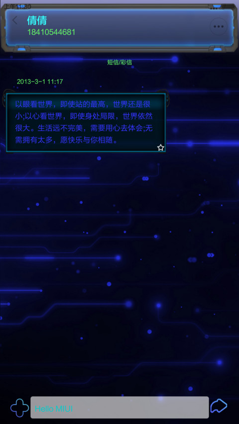 新future 2.0 screenshot