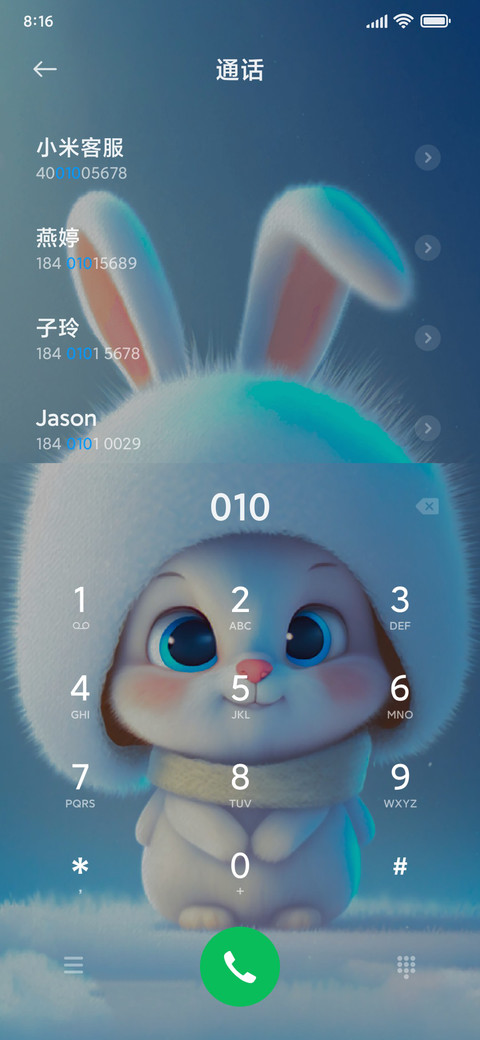 呆萌小白兔 screenshot