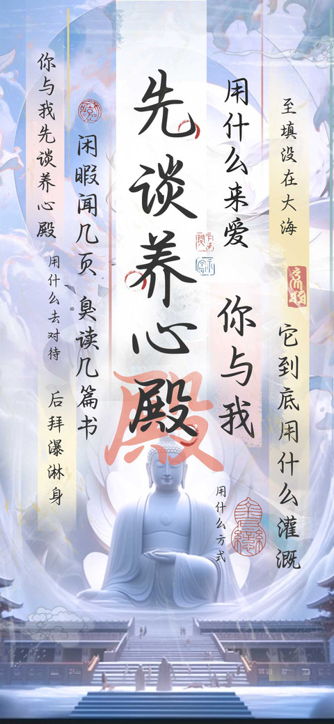 你与我先谈养心殿 screenshot
