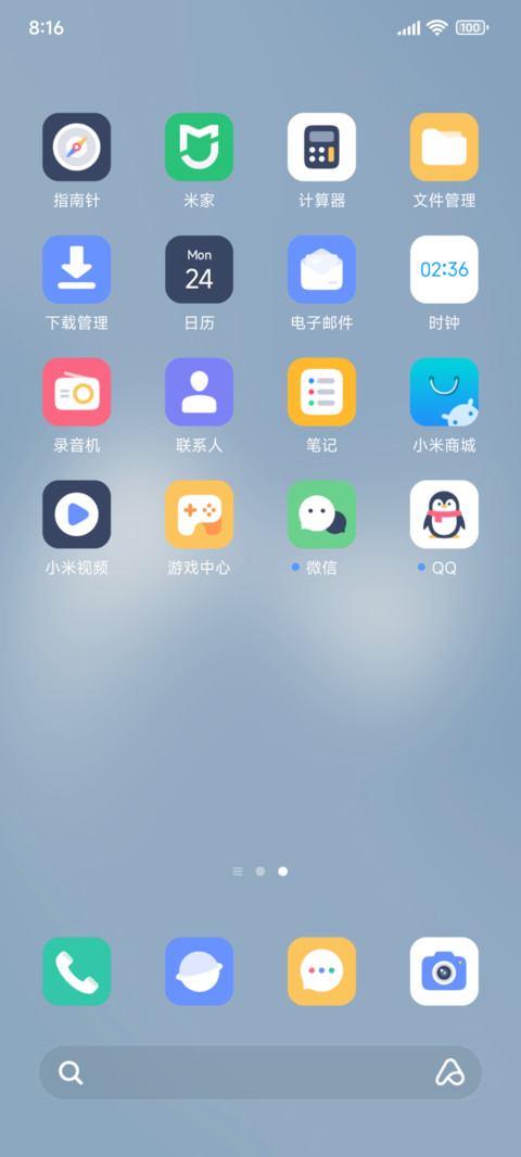 极简光影 screenshot