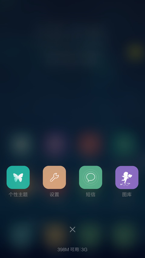 好评返现-星梦（流星+个性签名） screenshot
