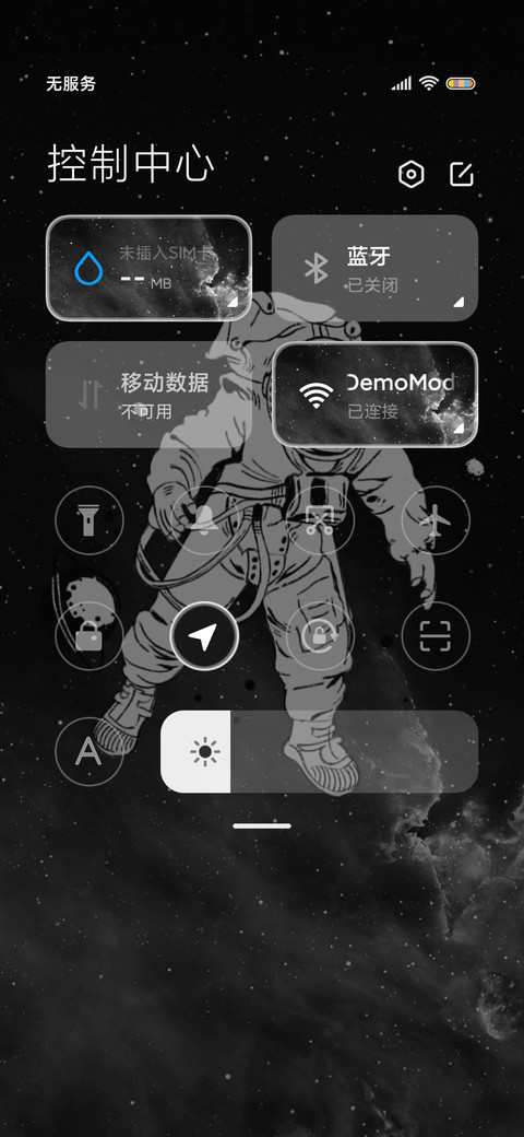 宇宙 漫游 screenshot