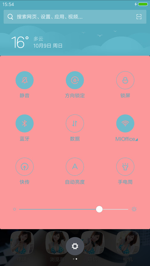 fayebaby screenshot
